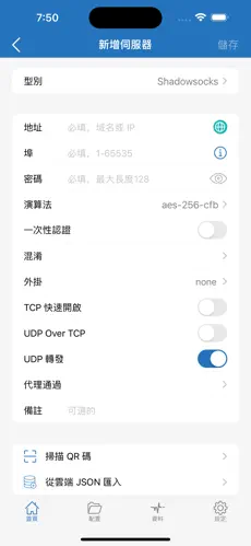 外网梯子加速器免费永久加速android下载效果预览图